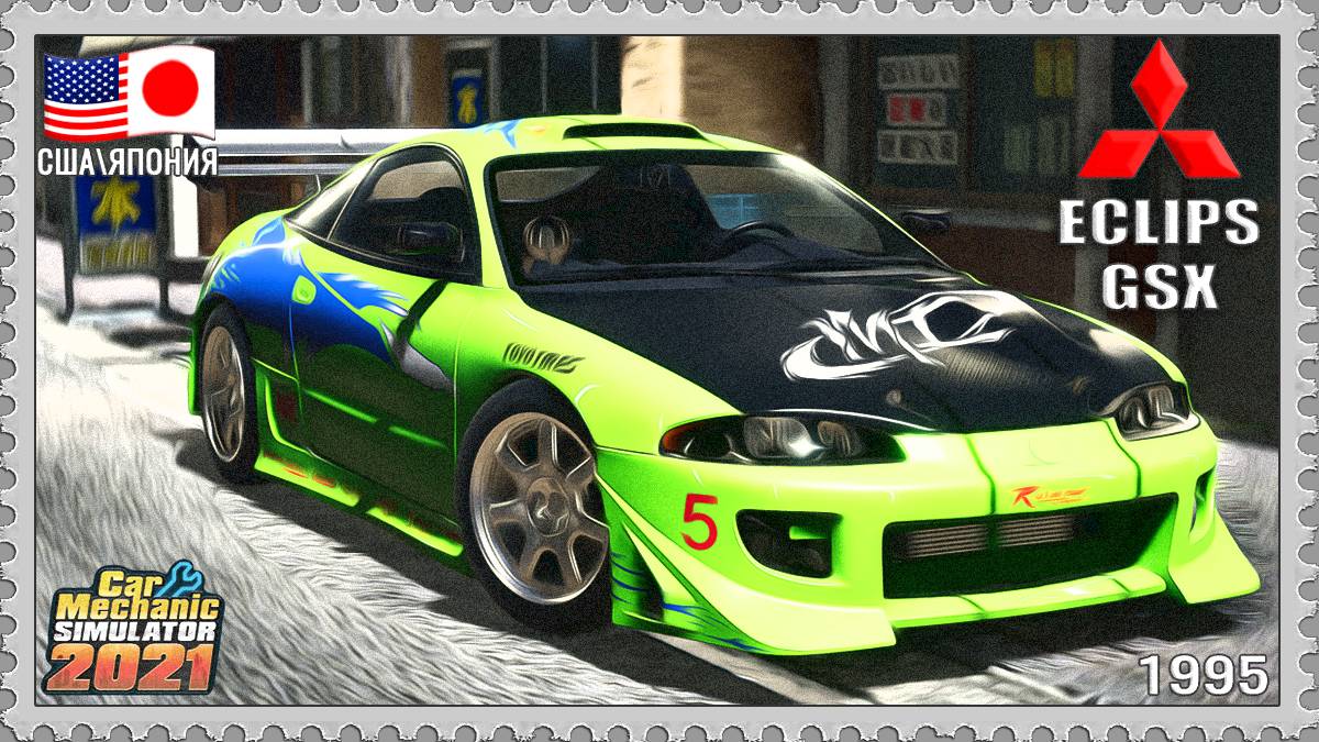 Mitsubishi Eclipse GSX 1995 (Test drive CMS) смотреть онлайн