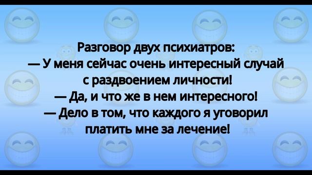 Лучшие анекдоты и приколы для хорошего настроения! #182 смотреть онлайн