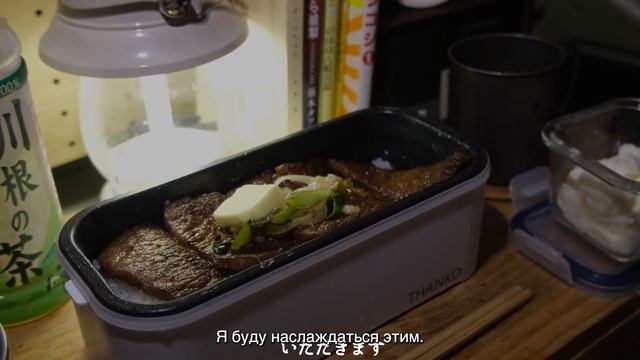 Веньжуньский кемпинг в дождь смотреть онлайн