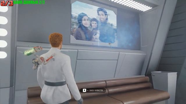 Star Wars Jedi Survivor - Нова Гарон: Офицерские покои (Все коллекционные предметы) смотреть онлайн
