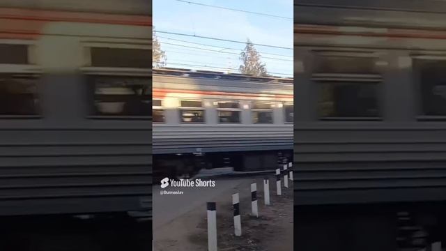 Проезд электрички 