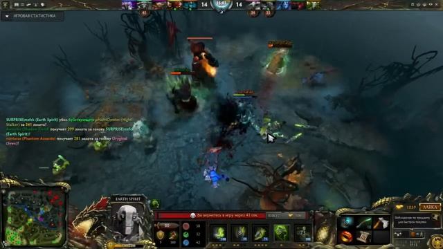 Usual Earth Spirit in usual pub. смотреть онлайн