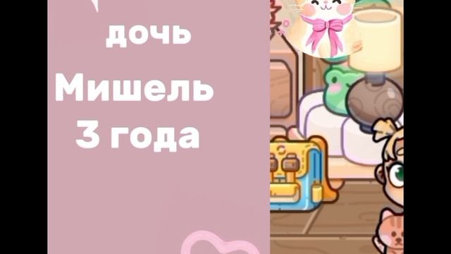 моё первое видео! интро🍁🍵 смотреть онлайн