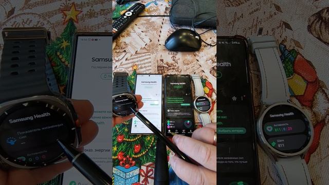 Обновление Samsung Health перед обновлением Galaxy Watch 6, 5, 4. смотреть онлайн