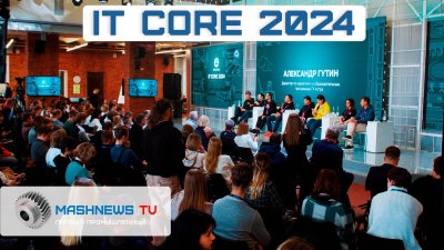 Обзоры изобретений и новости технологий
