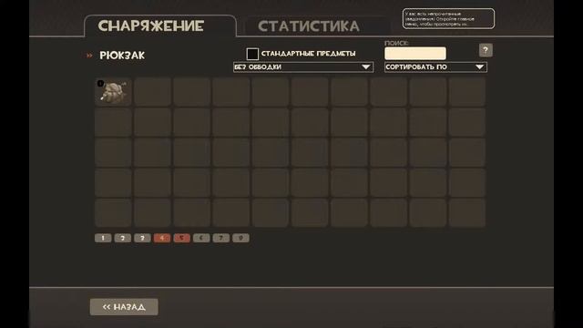 Мой первый донат!!! смотреть онлайн