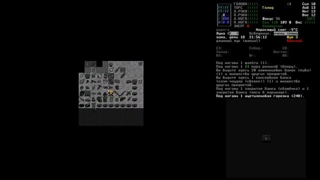 Продолжение набега на деревню Прохождение Cataclysm DDA #17 Эксперименталка