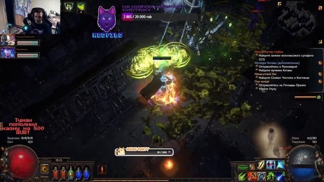 КоопСтрим: Path of Exile (ft. ScorpyTheGamer и Valviz) (Часть 3) смотреть онлайн
