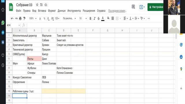 V созыв Студенческого совета ФКИ — MCF 2022. Собрание 1. смотреть онлайн