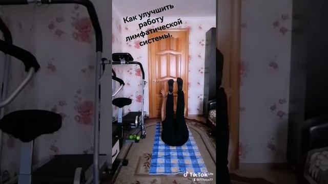ЗОЖ. КАК УЛУЧШИТЬ РАБОТУ ЛИМФАТИЧЕСКОЙ СИСТЕМЫ. смотреть онлайн