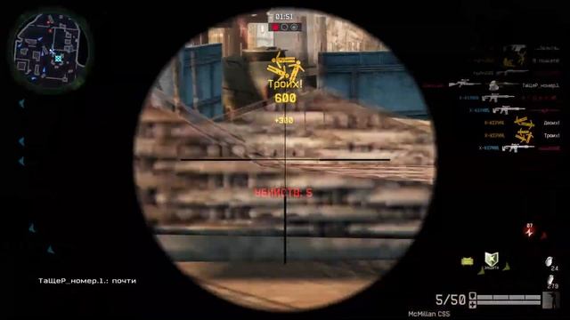 Warface. Комбо в ПВП. McMillan CS5 смотреть онлайн