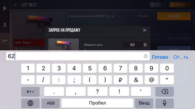 50gold| Standoff 2 |50 SUBS❤️ смотреть онлайн