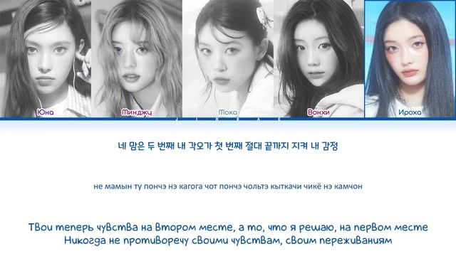 📹 ILLIT Cherish (My Love) [ ПЕРЕВОД НА РУССКИЙ / КИРИЛЛИЗАЦИЯ ] Han/Rom/Rus →
👤 #Jinbae смотреть онлайн