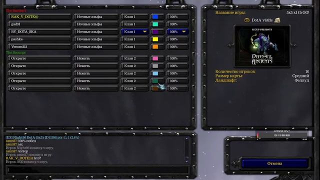 iccup.com big baby in dota-TV смотреть онлайн
