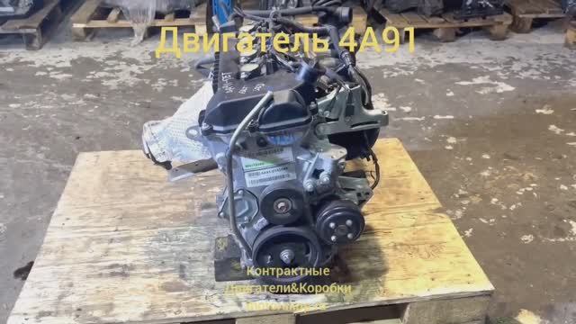Двигатель 4A91 смотреть онлайн