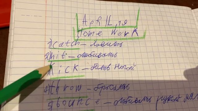 Английский/2 кл/ Учим👉to catch - ловить; to hit - отбивать/19.04.21 смотреть онлайн