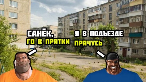МГЕ УЛИЦА #mge #мге #savemge #tf2 #мгемемы