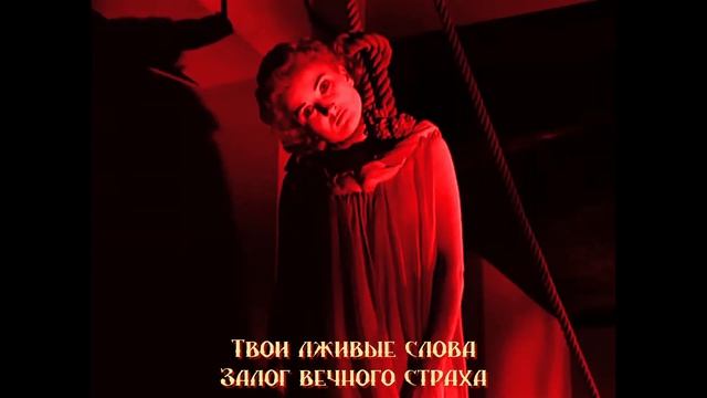 Okkultist – O.M.E.N. (full album with visualization с переводом) смотреть онлайн