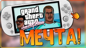 Trimui Smart Pro | МЕЧТА РЕТРОГЕЙМЕРА! | TG5040 🔥🔥🔥