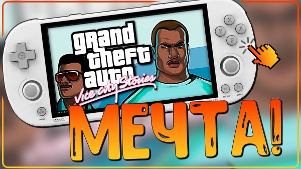 Trimui Smart Pro | МЕЧТА РЕТРОГЕЙМЕРА! | TG5040 🔥🔥🔥