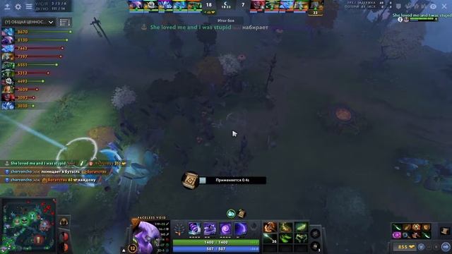 NAVi.V-Tune Faceless Void Pro Gameplay | DOTA 2 Facless Void - DOTA 2 смотреть онлайн