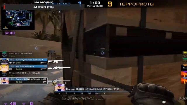 Stream | FACEIT |ТРИМ КС ГО/ММ/ СТРИМ ПО КС ГО/ СТРИМ CS:GO STREAM CS смотреть онлайн