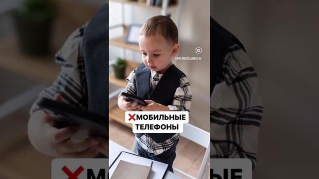 Опасность электромагнитного излучения