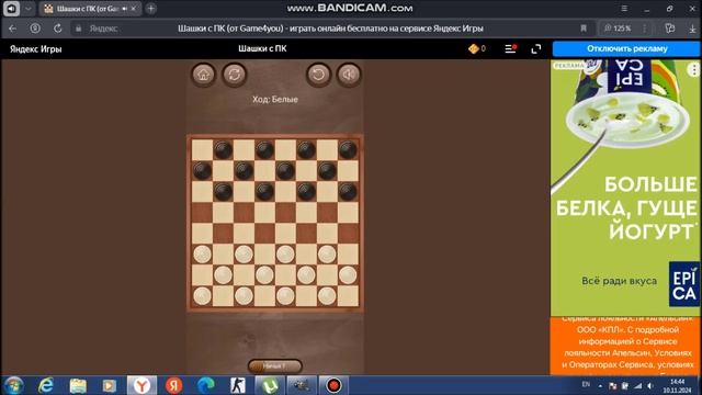 учебно 1 серия