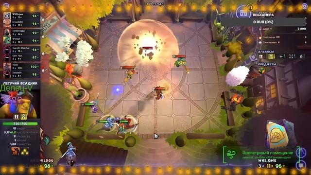 Берем новое звание. Dota Underlords #2 смотреть онлайн