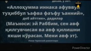 Кадр кечаси 4 -та Амалини килиш керак / QADR KECHASI 4-TA AMALINI QILISH KERAK #MuslimTV