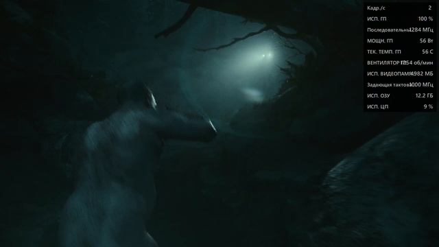 Запуск Alan Wake 2 на RX 580 8GB