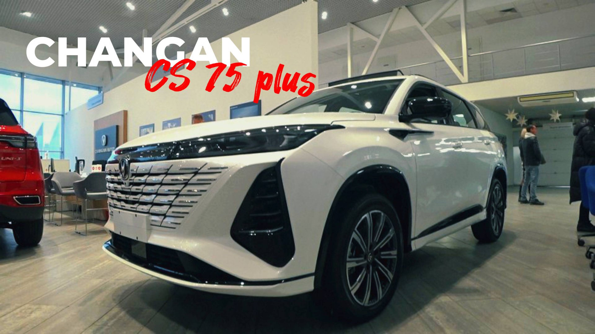 Новинка! CHANGAN CS 75 plus. Первое знакомство смотреть онлайн