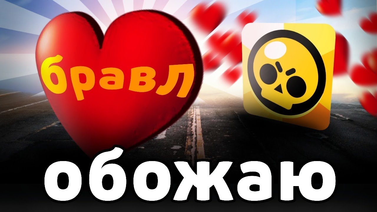 ЗА ЭТО Я ЛЮБЛЮ БРАВЛ...😍😍😍 смотреть онлайн