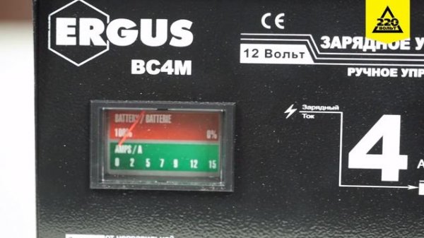 Устройства зарядные QUATTRO ELEMENTI BC4M, QUATTRO ELEMENTI BC6M