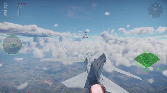 МиГ-23 на перехвате