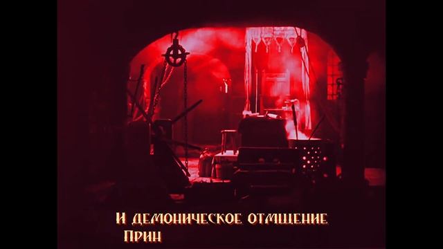 Okkultist – Demonic Warfare (fanmade video с переводом) смотреть онлайн