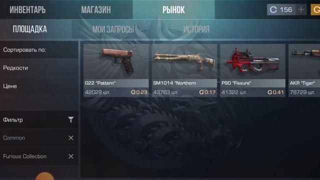 КАК КАЧНУТЬ ИНВЕНТАРЬ БЕЗ ДОНАТА???/standoff 2) смотреть онлайн