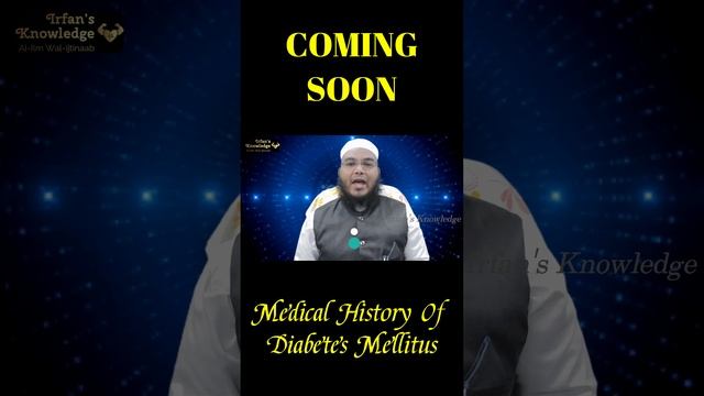 Medical History Of Diabetes Mellitus || Coming Soon || Muhammad Irfan || Telugu смотреть онлайн