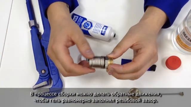 СантехМастер Гель Синий: инструкция по применению смотреть онлайн