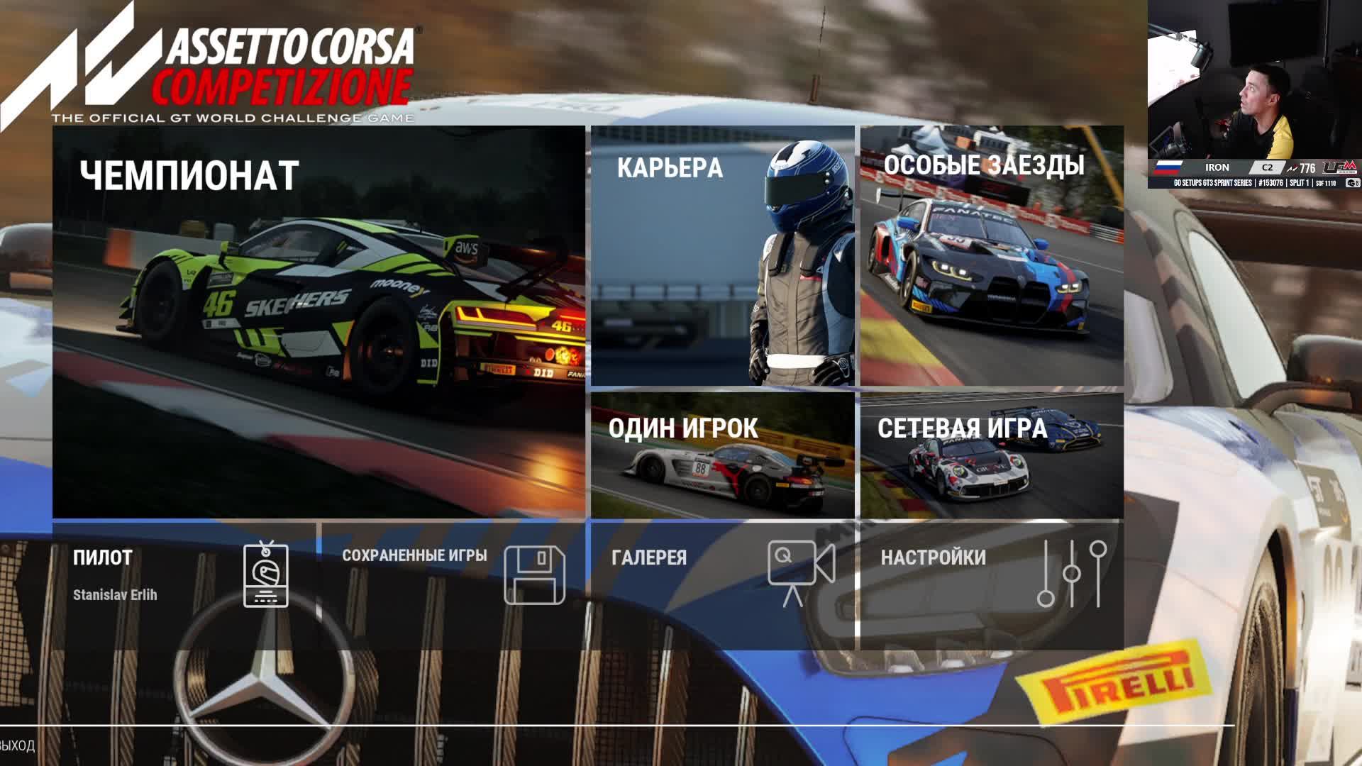 Wrong Turn смотреть онлайн