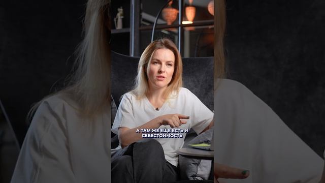 С чего начать анализ бизнеса? смотреть онлайн