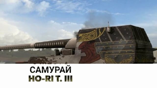 Топ 10 легендарных камуфляжей!! Wot blitz смотреть онлайн