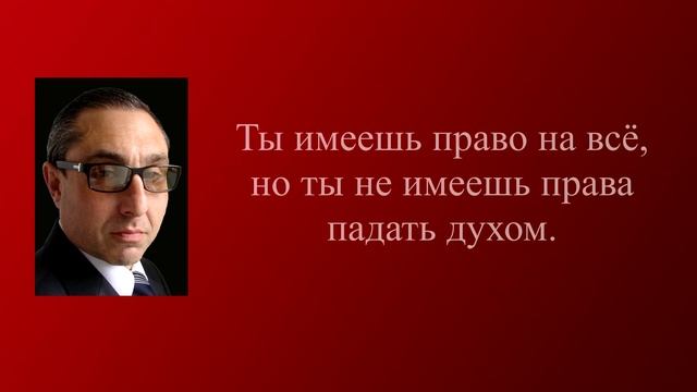 Фразы из лекций и занятий Аркадия Оздобы. Часть 1. смотреть онлайн