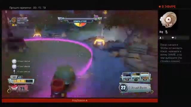 PvZGW2 смотреть онлайн