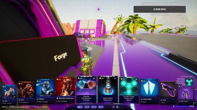 Играем в Illuvium. В поисках Rhamphy