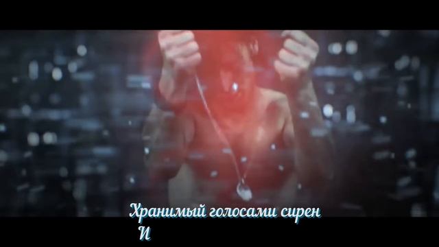 Rhapsody - Dark Fate of Atlantis (с переводом) смотреть онлайн