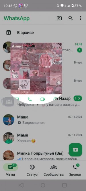 таба лапки