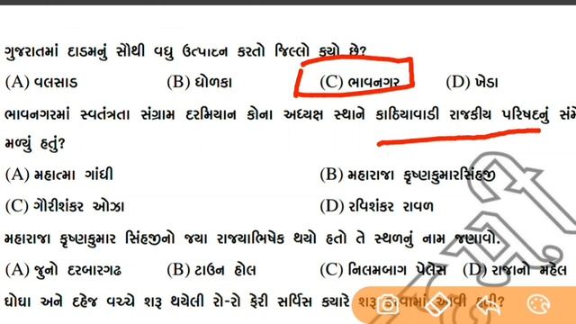 Krushi University Junior Clerk Model Paper 2019 || Binsachivalay Clerk Model Paper 2019 смотреть онлайн