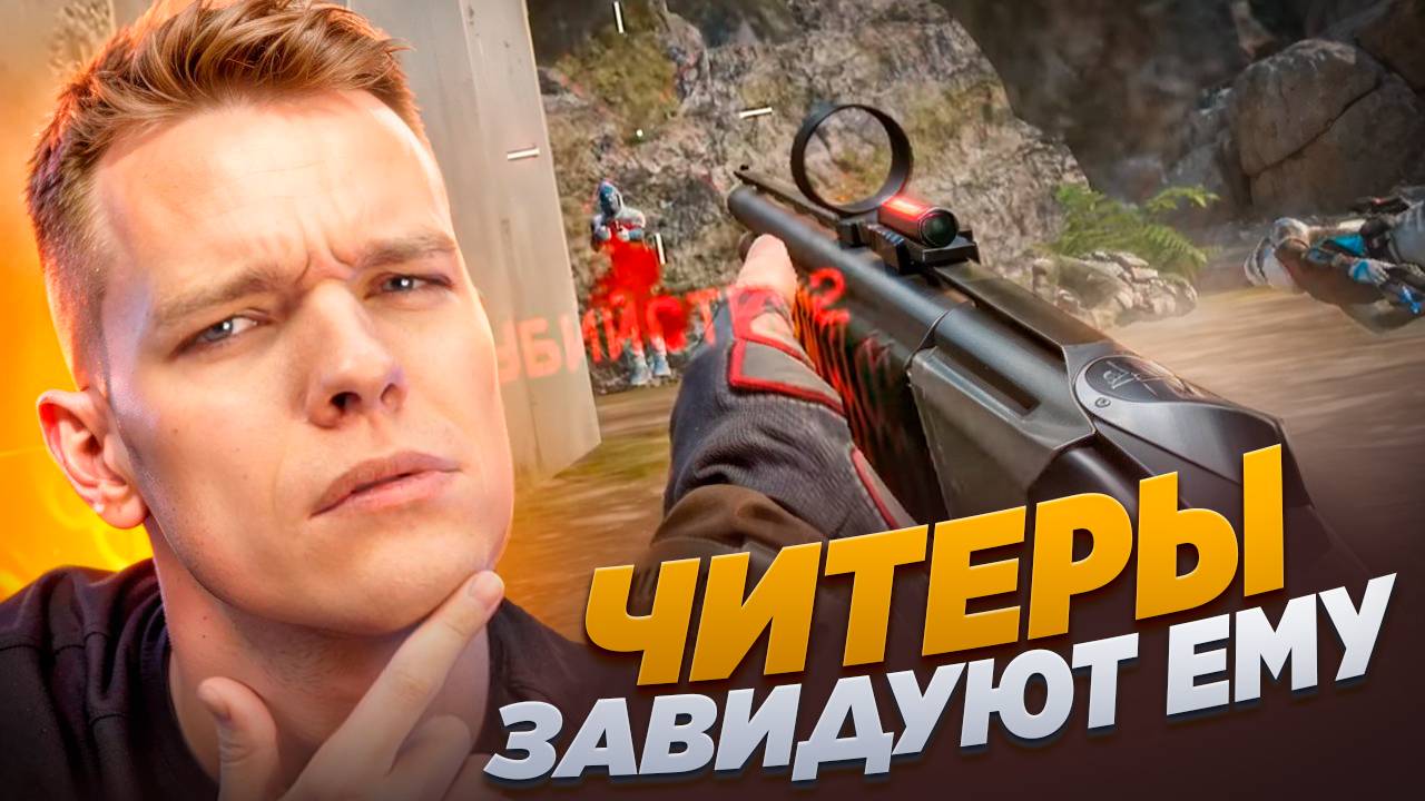ДАЖЕ ЕСЛИ ты СКАЧАЕШЬ ВХ - ТЫ НЕ СМОЖЕШЬ ИГРАТЬ КАК ГРОМЕР в Warface! смотреть онлайн
