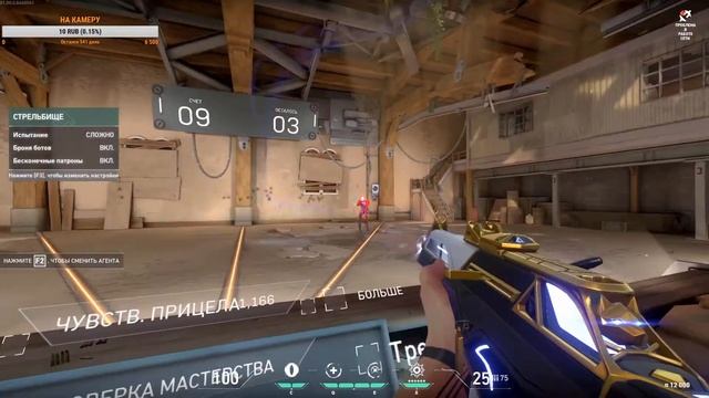 ТУРНИР  ПО VALORANT 💚 ММ /🔥ТУРНИР/🔥 /Я ЧИТЕР!?/25 ЛЕТ